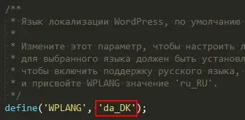 Як поміняти мову в wordpress