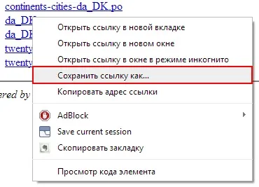 Як поміняти мову в wordpress
