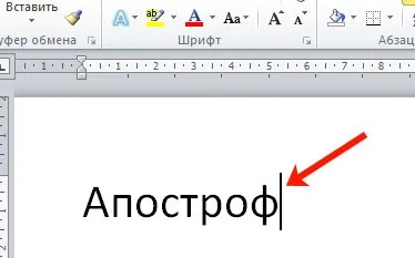 Як поставити апостроф в ворде