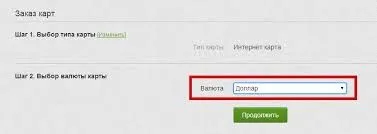 Як поповнити інтернет карту ПриватБанку (інтернет карта ПриватБанку) Як поповнити інтернет карту ПриватБанку
