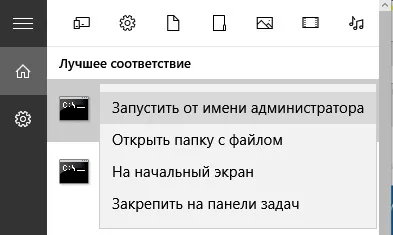 Як поміняти час на виндовс 10 (лівою кнопкою миші) Як поміняти час на виндовс 10