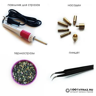 Як користуватися паяльником для стразів (стразів) Як користуватися паяльником для стразів