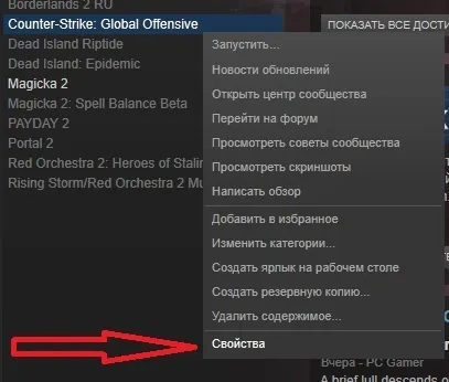 Як поміняти мову в кс го, це cs, крихітко! (мова) Як поміняти мову в кс го, це cs, крихітко!