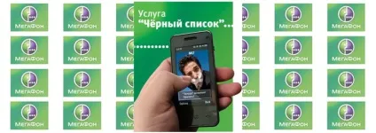 Як підключити чорний список мегафон (чорний список Мегафон) Як підключити чорний список мегафон