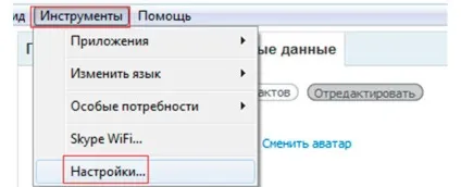 Як повністю видалити скайп разом з особистими даними (видалити) Як повністю видалити скайп разом з особистими даними