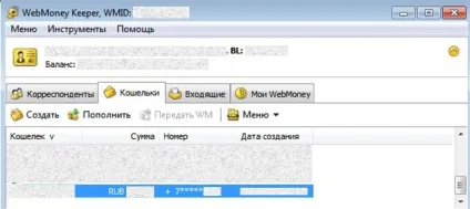 Як поповнити qiwi через webmoney в інтернеті (поповнити Ківі гаманець) Як поповнити qiwi через webmoney в інтернеті