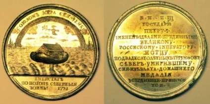 Як петро i став останнім українським царем і першим імператором (петра) Як петро i став останнім українським царем і першим імператором