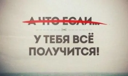 Як підняти настрій собі та іншим (іншими) Як підняти настрій собі та іншим