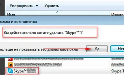 Як повністю видалити скайп разом з особистими даними (видалити) Як повністю видалити скайп разом з особистими даними