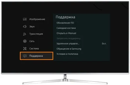Як подивитися mac-адресу на телевізорі samsung