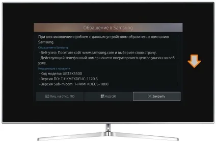 Як подивитися mac-адресу на телевізорі samsung