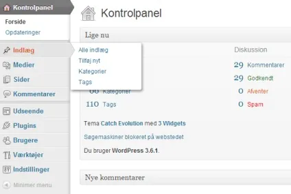 Як поміняти мову в wordpress