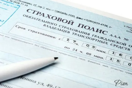 Як отримати шенгенську візу пенсіонеру - шенген віза пенсіонерів - документи і візи (як отримати шенгенську візу) Як отримати шенгенську візу пенсіонеру - шенген віза пенсіонерів - документи і візи