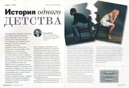 Як зрозуміти, що рухає людиною (рухає) Як зрозуміти, що рухає людиною