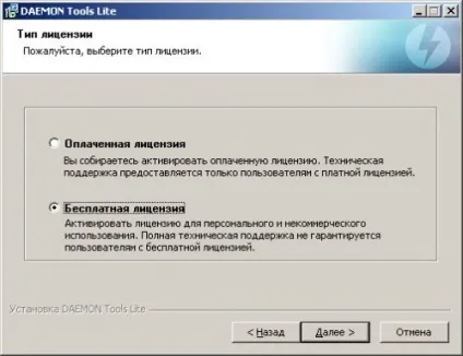 Як подивитися образ диска