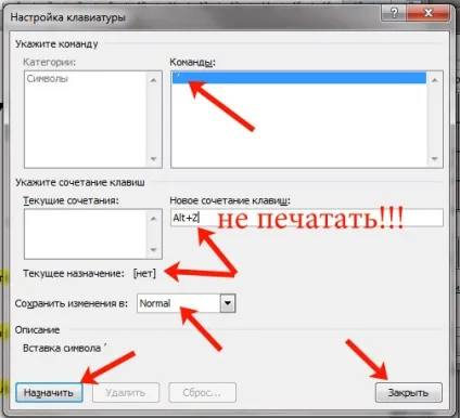 Як поставити апостроф в ворде