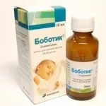 Як правильно застосовувати грілку від кольок у новонародженого, відгуки мам відео (кольок) Як правильно застосовувати грілку від кольок у новонародженого, відгуки мам відео