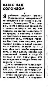 Як правильно зробити солонец популярне зброю