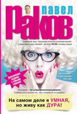 Як правильно будувати відносини з чоловіком не ламаючи себе (чоловіком) Як правильно будувати відносини з чоловіком не ламаючи себе