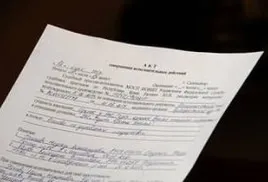 Як правильно скласти акт виконаних робіт (акту Скласти технічний) Як правильно скласти акт виконаних робіт