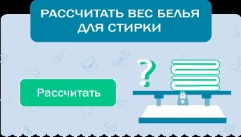 Як випрати пухової хустку в домашніх умовах (хустку) Як випрати пухової хустку в домашніх умовах
