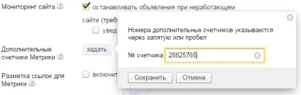 Як правильно налаштувати яндекс директ вирішено (правильно) Як правильно налаштувати яндекс директ вирішено