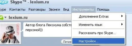 Як одружити skype і гарнітуру bluetooth, або відчепися від компа ... (skype) Як одружити skype і гарнітуру bluetooth, або відчепися від компа ...