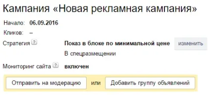 Як правильно налаштувати яндекс директ самостійно (налаштувати) Як правильно налаштувати яндекс директ самостійно
