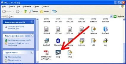 Як одружити skype і гарнітуру bluetooth, або відчепися від компа ... (skype) Як одружити skype і гарнітуру bluetooth, або відчепися від компа ...