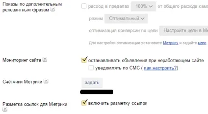 Як правильно налаштувати яндекс директ самостійно (налаштувати) Як правильно налаштувати яндекс директ самостійно