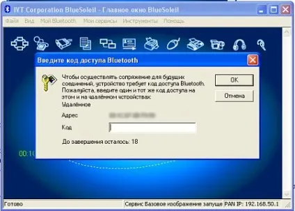 Як одружити skype і гарнітуру bluetooth, або відчепися від компа ... (bluetooth) Як одружити skype і гарнітуру bluetooth, або відчепися від компа ...