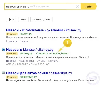 Як правильно налаштувати яндекс директ вирішено (директ) Як правильно налаштувати яндекс директ вирішено