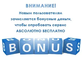 100% Моніторинг сайтів, моніторинг веб серверів (моніторинг) 100% Моніторинг сайтів, моніторинг веб серверів