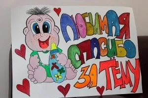 10 Ідей для святкової зустрічі з пологового будинку (висловити свою любов) 10 Ідей для святкової зустрічі з пологового будинку