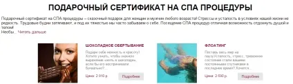 13 Ідей незвичайних подарунків для подруги на 30 років - чим порадувати подружку на ювілей (подарунок) 13 Ідей незвичайних подарунків для подруги на 30 років - чим порадувати подружку на ювілей