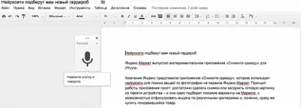 10 хитрощів при роботі з google диск
