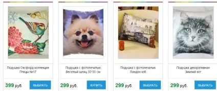 13 Ідей незвичайних подарунків для подруги на 30 років - чим порадувати подружку на ювілей (кругла дата) 13 Ідей незвичайних подарунків для подруги на 30 років - чим порадувати подружку на ювілей