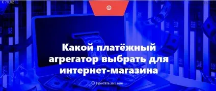 10 Цікавих блогів українських компаній (рекомендаційна система) 10 Цікавих блогів українських компаній