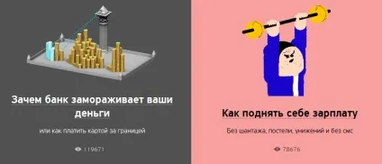 10 Цікавих блогів українських компаній (нативна реклама що це) 10 Цікавих блогів українських компаній