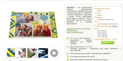 13 Ідей незвичайних подарунків для подруги на 30 років - чим порадувати подружку на ювілей (жінці) 13 Ідей незвичайних подарунків для подруги на 30 років - чим порадувати подружку на ювілей