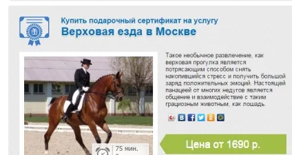 13 Ідей незвичайних подарунків для подруги на 30 років - чим порадувати подружку на ювілей (незвичайний) 13 Ідей незвичайних подарунків для подруги на 30 років - чим порадувати подружку на ювілей