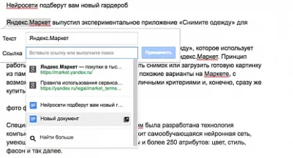 10 хитрощів при роботі з google диск
