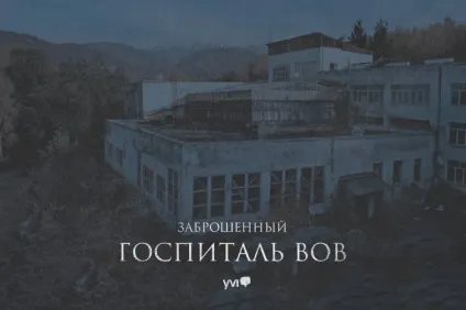 10 Містичних місць алмати і околиць
