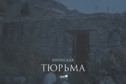 10 Містичних місць алмати і околиць