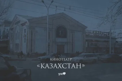 10 Містичних місць алмати і околиць