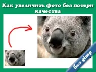 3 Способу як видалити дату з фотографії (фотографії) 3 Способу як видалити дату з фотографії