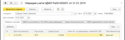 1С бухгалтерія 8 в редакції 3 (редакція) 1С бухгалтерія 8 в редакції 3