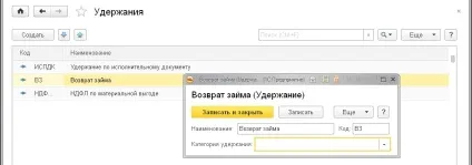 1С бухгалтерія 8 в редакції 3 (редакція) 1С бухгалтерія 8 в редакції 3