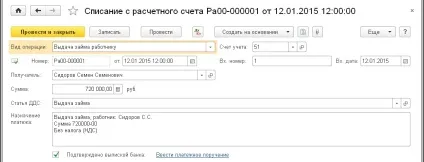 1С бухгалтерія 8 в редакції 3 (редакція) 1С бухгалтерія 8 в редакції 3