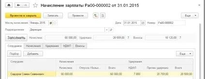 1С бухгалтерія 8 в редакції 3 (редакція) 1С бухгалтерія 8 в редакції 3